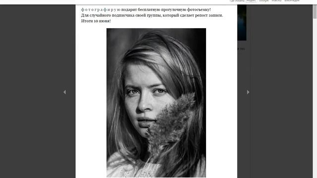 Астрахань.розыгрыши за 10 июня смотреть онлайн