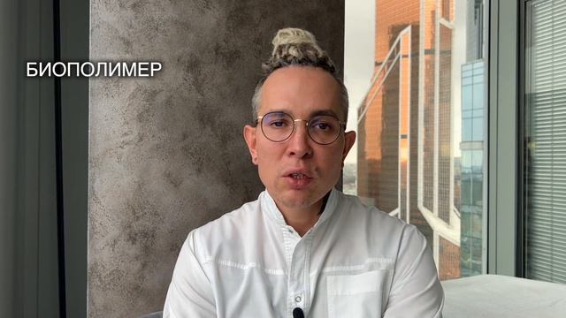 УДАЛЕНИЕ ГУБ | ЛОНГИДАЗА и ЛИДАЗА в чем разница? смотреть онлайн