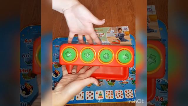Игрушка Музыкальная Стучалка #игра #игрушки #игрушка #игры #играем #играет #игромир #играли #игруль смотреть онлайн