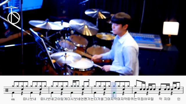 감동이야 (feat. 성시경) - 싸이 (PSY) Drum Isolated (Metronome 100 BPM) смотреть онлайн