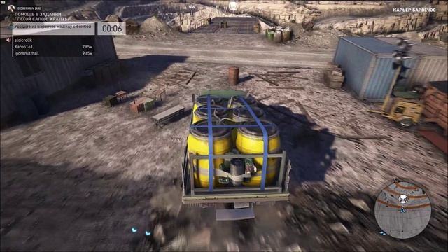 доставка машины Ghost Recon смотреть онлайн