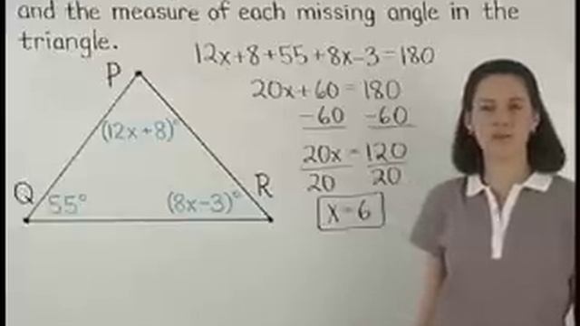 Angles of a Triangle - Triangle Sum Theorem - MathHelp.com смотреть онлайн