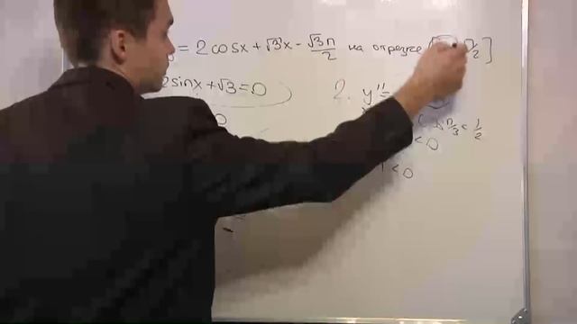 ЕГЭ математика В14.Наибольшее значение смотреть онлайн