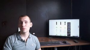Как правильно подобрать пульт для телевизора или любого другого устройства