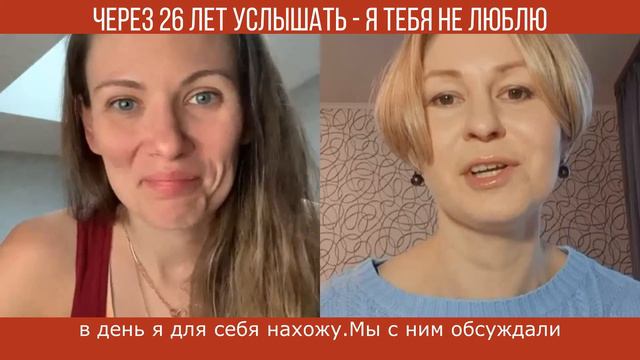 Оля и ее история - Через 26 лет брака услышала - я тебя не люблю! смотреть онлайн