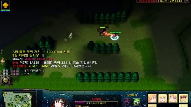 COS 82 смотреть онлайн