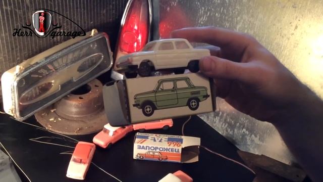 Herr Garage #1 - Запорожец смотреть онлайн