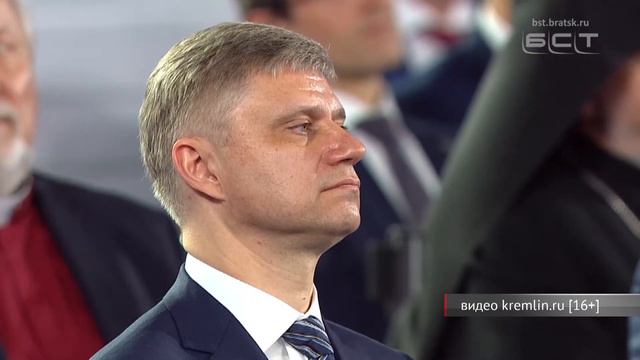 Каких изменений ждать в Приангарье после ежегодного послания президента к Федеральному собранию смотреть онлайн