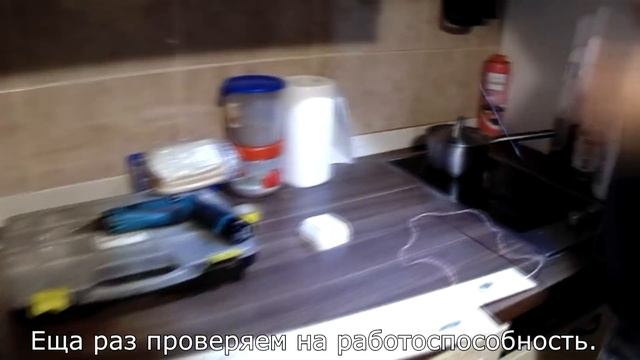 Делаем подсветку на кухне с помощью ленты LED. смотреть онлайн