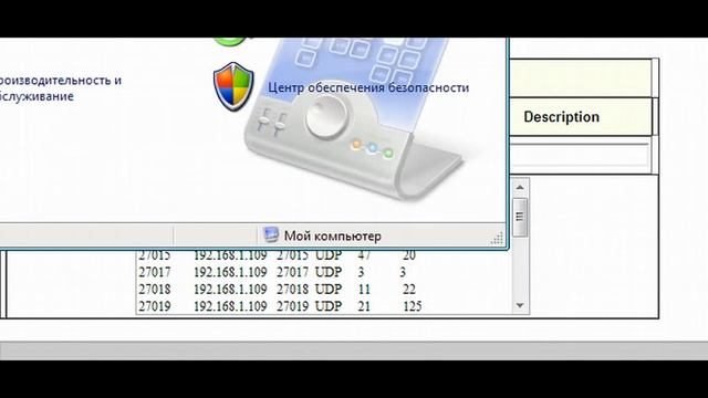 Как открыть порт для сервера cs 1.6 или для других нужд смотреть онлайн