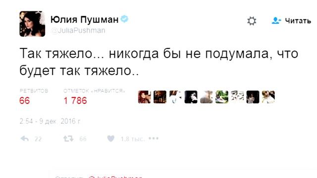 Растование Юли и Фары ? Почему ? Юлия Пушман смотреть онлайн