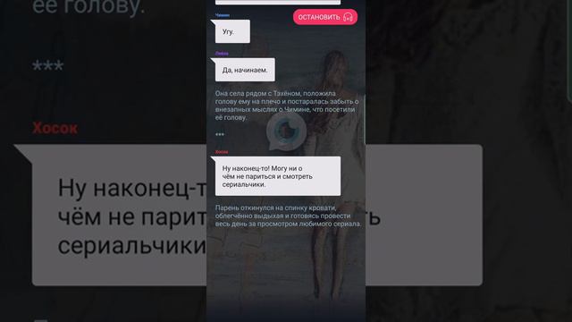 Потерять - значит найти. Романтическая история. Фанфик [1/5] смотреть онлайн
