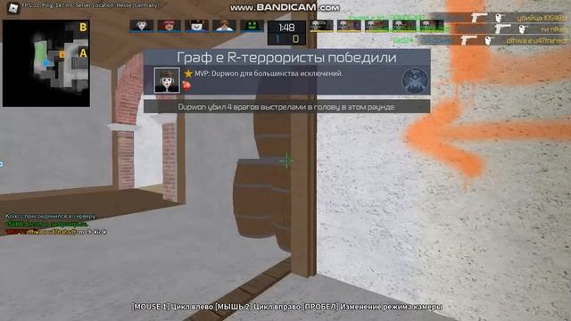 как повысить FPS в CONTER BLOX смотреть онлайн
