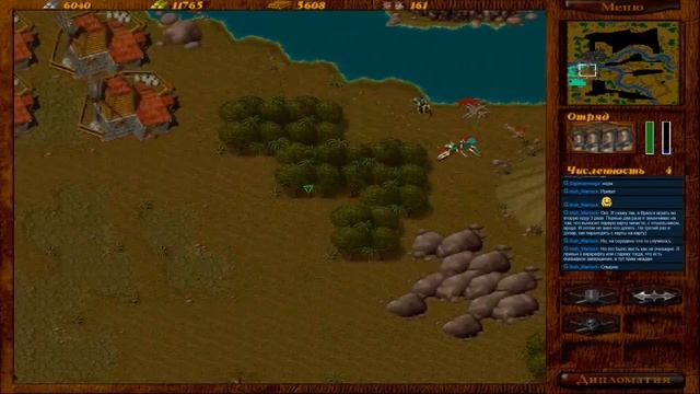 Орда 2: Цитадель окончание + Dune II смотреть онлайн