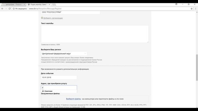 КАК ОТЖАТЬ СВОИ ДЕНЬГИ У СТРАХОВОЙ И ВЕРНУТЬ СКИДКУ! (за безаварийное вождение)