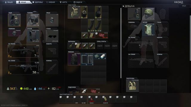 Escape From Tarkov Развязка MP-5 решает смотреть онлайн