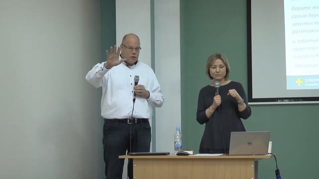 A biblical view on work (2) смотреть онлайн
