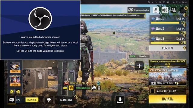 ХРЕНОВЫЙ СТРИМ | Call of Duty mobile смотреть онлайн