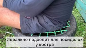 Скамейка - качели из покрышки и веревки своими руками. Качели - гнездо за 250 рублей.
