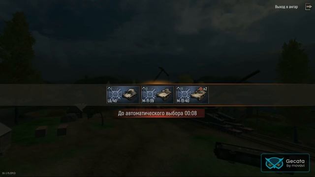 играем в BattleTanks часть 1 смотреть онлайн