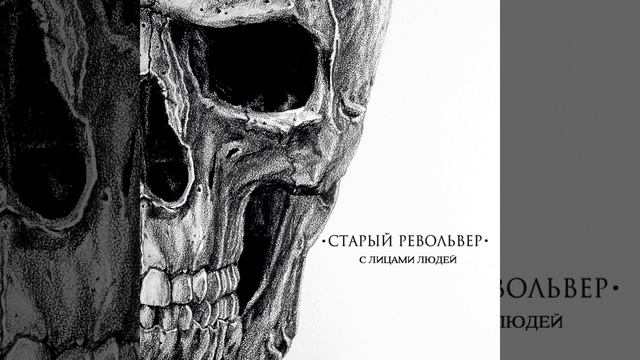 Нас нет смотреть онлайн