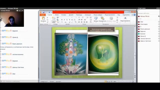 РЕГЕНЕРАЦИЯ ЗУБОВ | 7 часть (14.03.17) смотреть онлайн