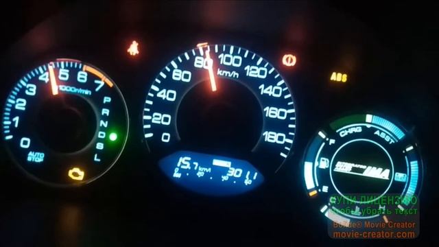 Разгон Honda Civic Hybrid 1.3 объем