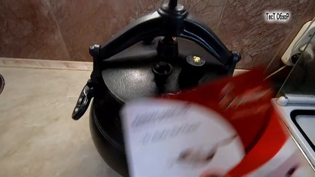 ТесТ ОбзоР Афганский казан "Rashko Baba" на 12 литров... смотреть онлайн