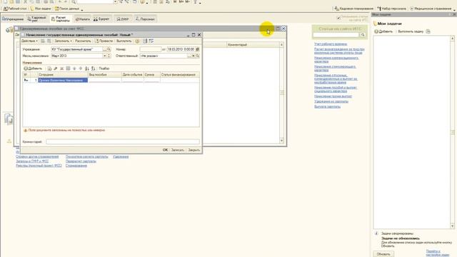 55 Единовременные пособия за счет фсс смотреть онлайн