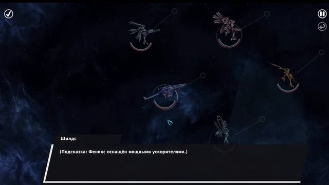 №3-Sunrider 4: The Captain's Return - Рандеву на свалке. смотреть онлайн