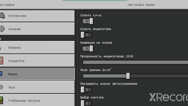 Как зделать из ТЕЛЕФОННОГО Minecraft в КОМПЮТЕРНЫЙ смотреть онлайн
