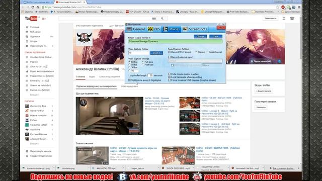 Как записать игровое видео на слабом компьютере? смотреть онлайн