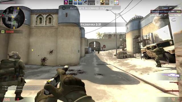 Стрим команды Dminous (CS:GO и CS 1.6) (Возможно, будут не все) смотреть онлайн