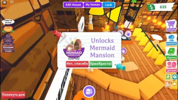 Играю в Roblox, Adopt Me. Купила Frost Dragon на сайте starpets. Сайт рабочий!