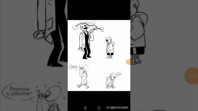 Убогая озвучка комиксов андертейл смотреть онлайн