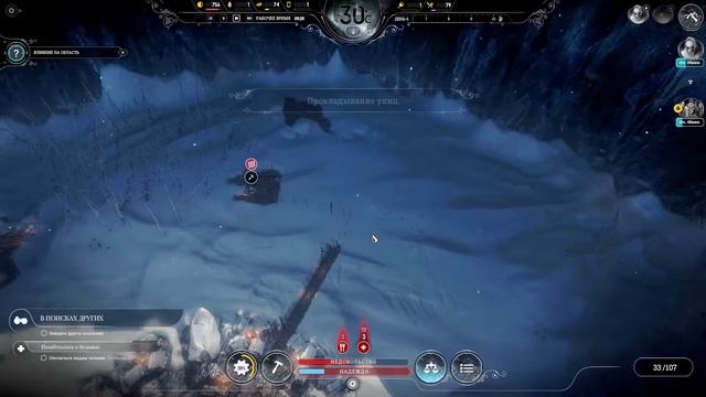 FROSTPUNK | ЧАСТЬ 2. НОВЫЙ ДОМ - ПОЛНОЕ ПРОХОДЖЕНИЕ ИГРЫ, ЛЕТСПЛЕЙ, ГЕЙМПЛЕЙ смотреть онлайн