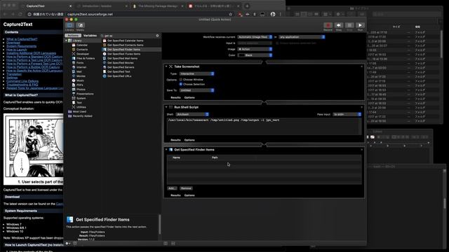 capture2text OCR Mac Alternative with Automator смотреть онлайн