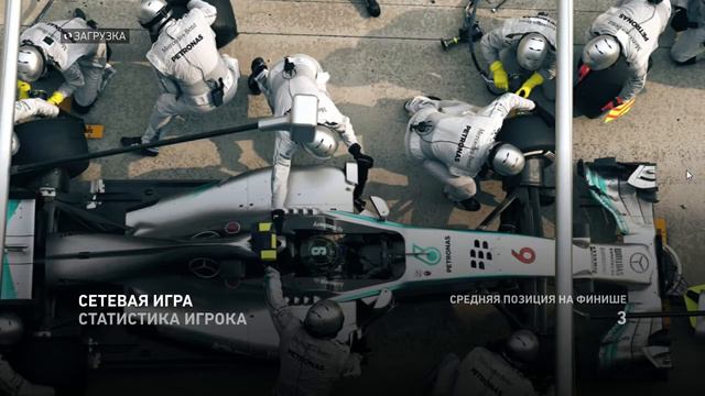 F1 2014 Championship (PC). Гран-При Бразилии. Гонка (50%). Онлайн смотреть онлайн