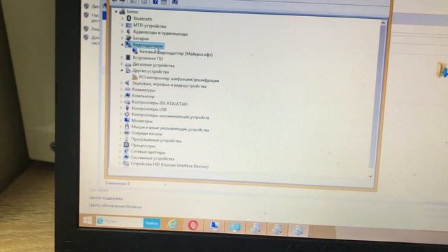 Ноутбук dns смотреть онлайн
