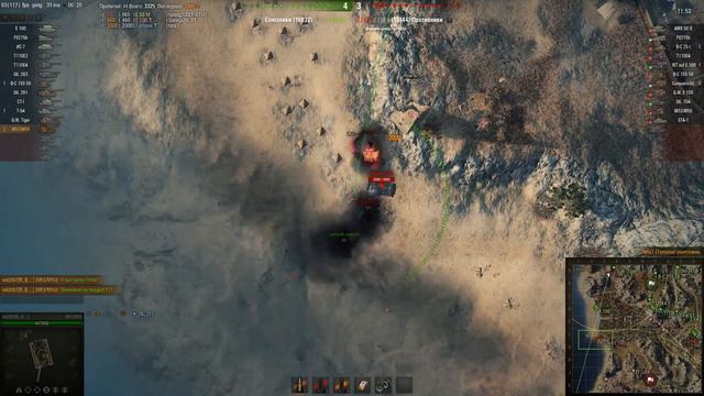 Шот ТОРТА смотреть онлайн