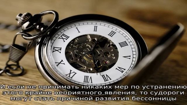 Почему сводит икры при беременности смотреть онлайн