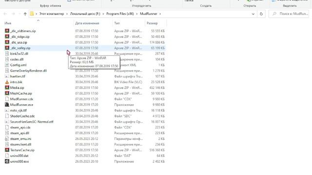 Как скачать моды на MudRunner