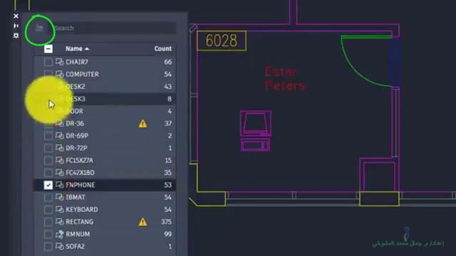 AutoCAD 2022 new Features What's New الجديد في أوتوكاد 2022 смотреть онлайн