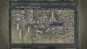 Тайники Неизвестного в Лиманске для Шурки Перца