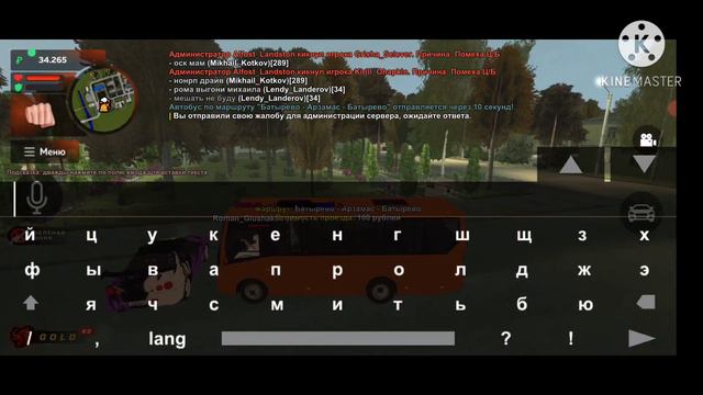Lendy_Landerov | nRP Drive(02.04.2022) смотреть онлайн