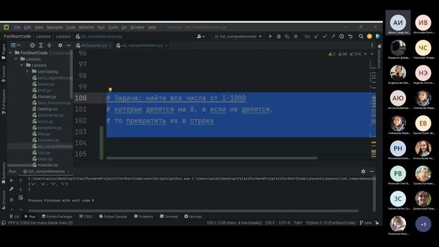 Урок 57. Работа с requests. Введение в классы смотреть онлайн