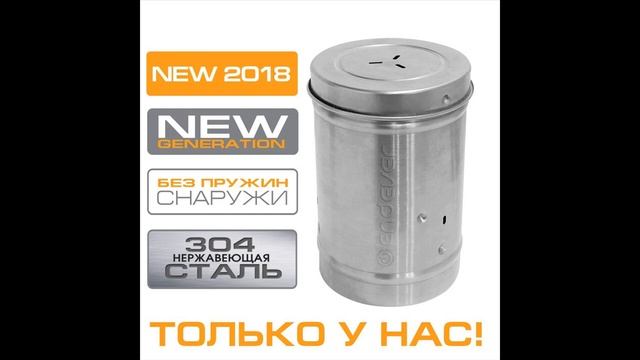 Ветчинница Endever Skyline 008-HM смотреть онлайн