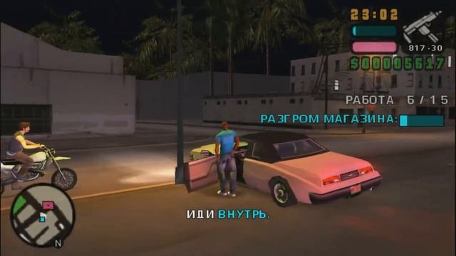 GTA: Vice City Stories ▷ Бизнес-Империя #7 [No Comments] смотреть онлайн