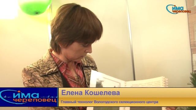 2012 11 14 Профориентация для школьников города Череповца смотреть онлайн