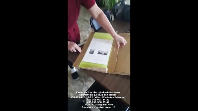 Матрица для вощины Лангстрот Канада распаковка смотреть онлайн